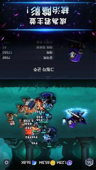 暗影骑士RPG