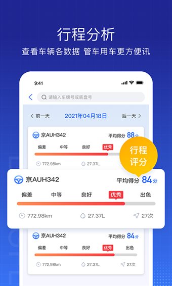 东风商用车