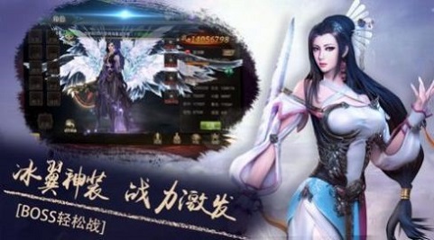 天命征途手游