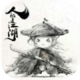 从零开始当大侠