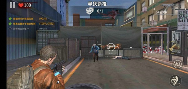 死亡三角