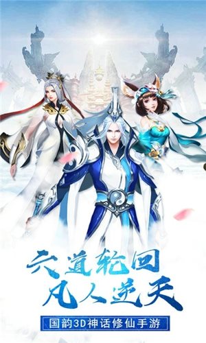 侠义恩仇录手游