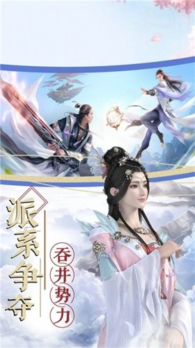 与君初相知手游