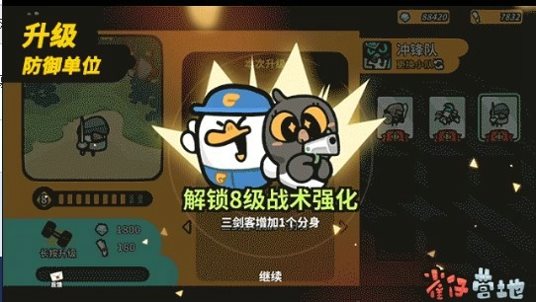 雀仔营地