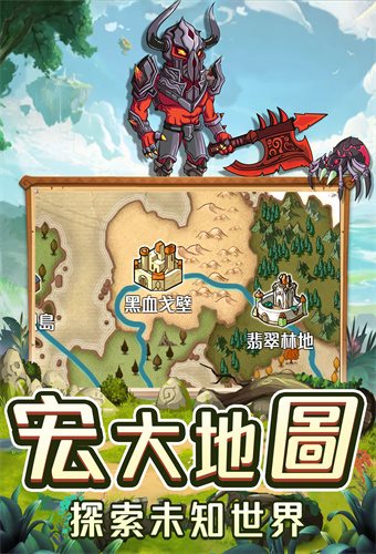魔法领主