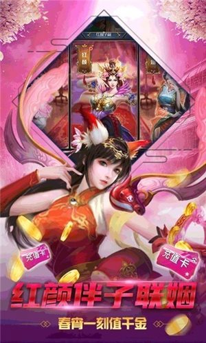 剑侠问宗手游