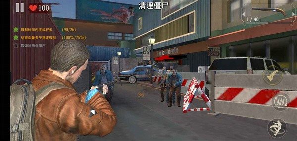 死亡三角
