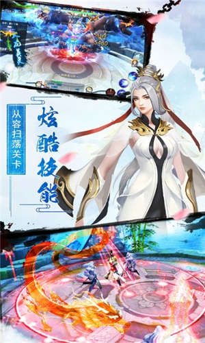 侠义恩仇录手游