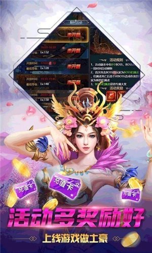 剑侠问宗手游