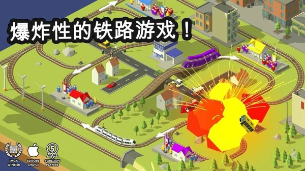 火车调度员