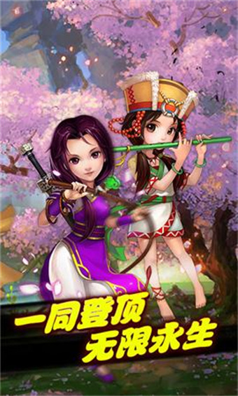 少年修仙传