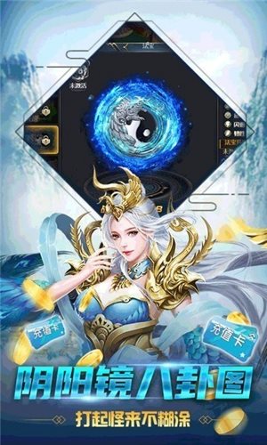 剑侠问宗手游