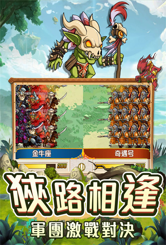 魔法领主
