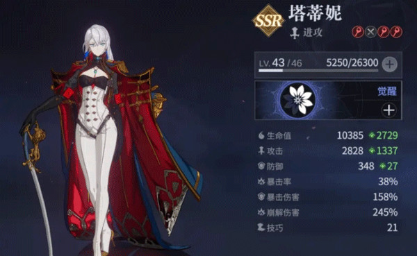 彼界手游