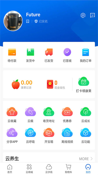康婷云生活
