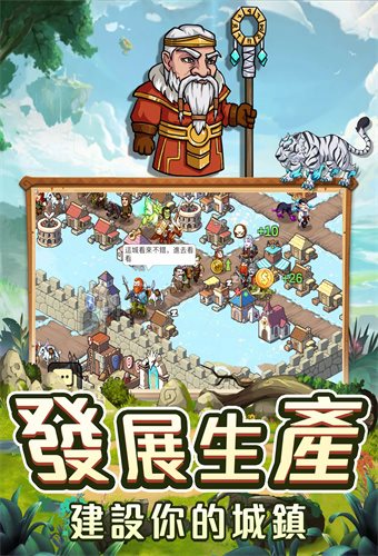 魔法领主