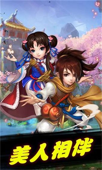 少年修仙传