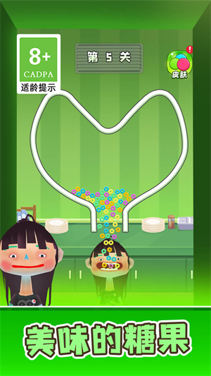 做个小吃货