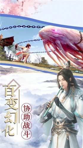 与君初相知手游