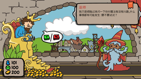 秩序王国