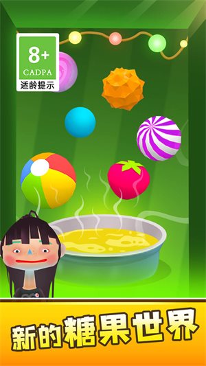 做个小吃货