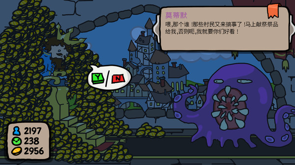 秩序王国
