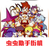 超级口袋战士