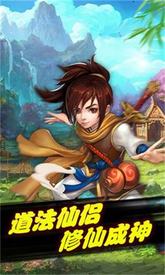 少年修仙传
