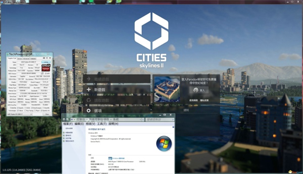 城市天际线2Win7兼容性修复MOD