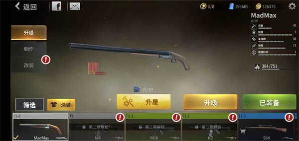 死亡三角