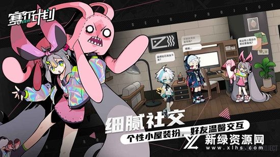 赛尔计划