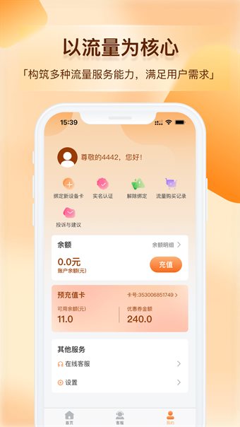 青云互联