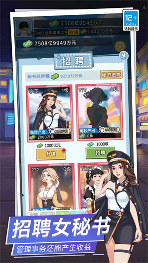 海王模拟器