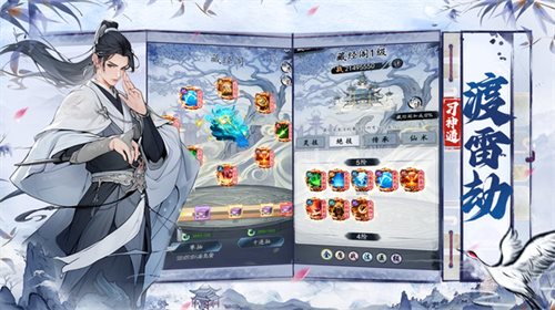 梦回白玉京