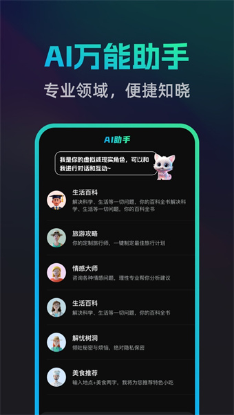 文案宝