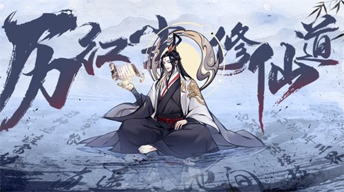梦回白玉京