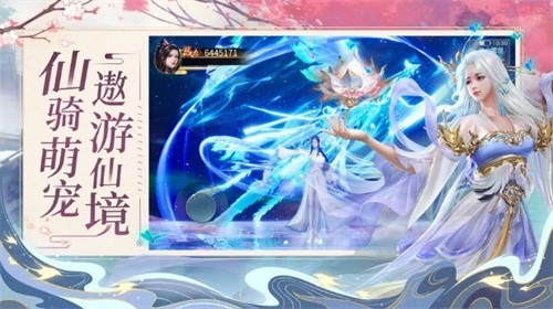 云梦幻境手游