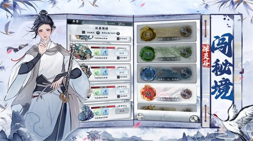 梦回白玉京