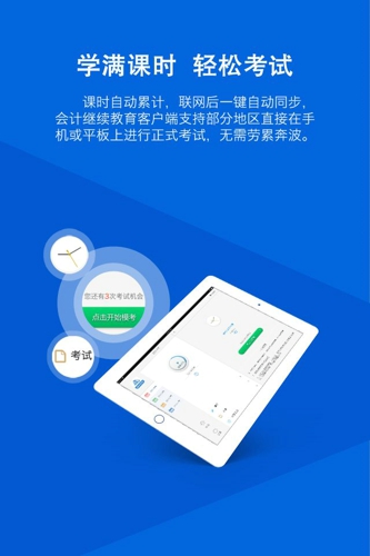 小墨鱼智行