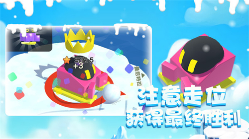 雪球大乱斗