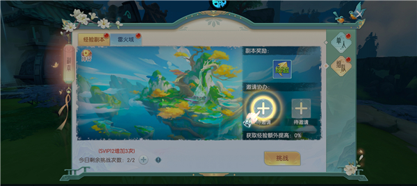 大战魂