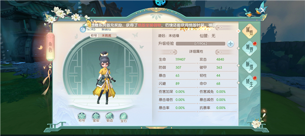 大战魂