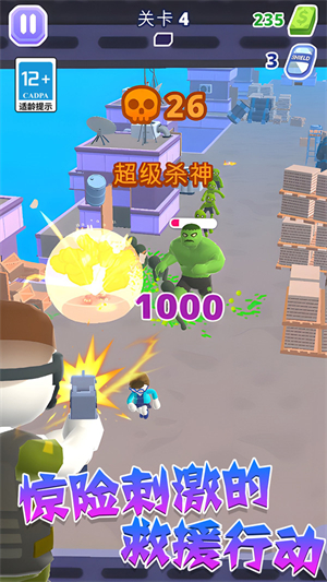 直升机模拟战争