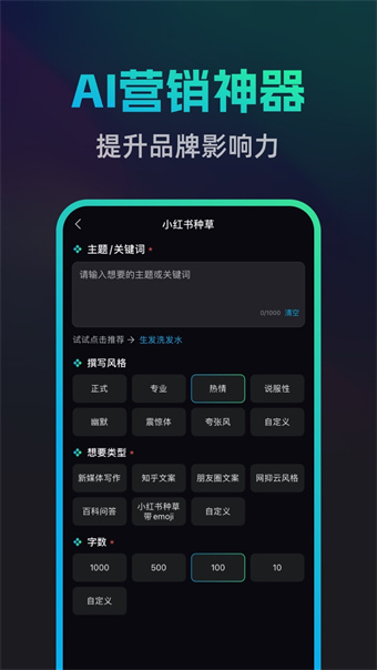 文案宝