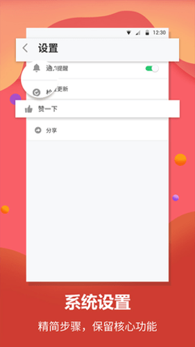 英语翻译君app