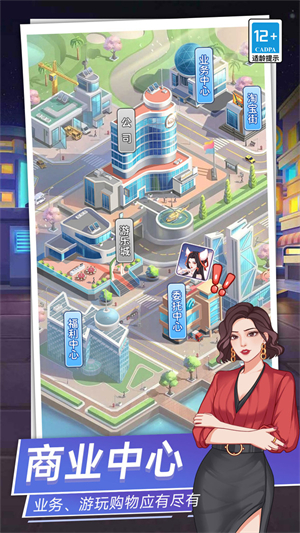 海王模拟器