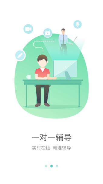 好双师