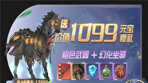 刀剑封魔传手游