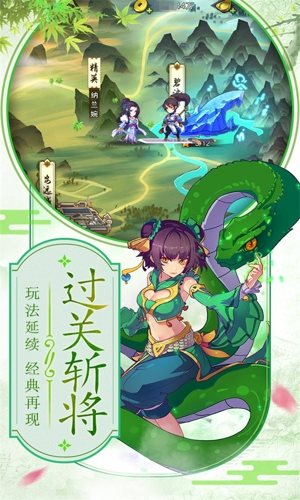 异界情缘手游