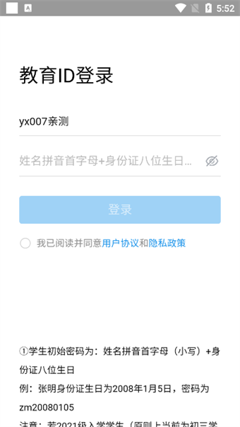 好双师